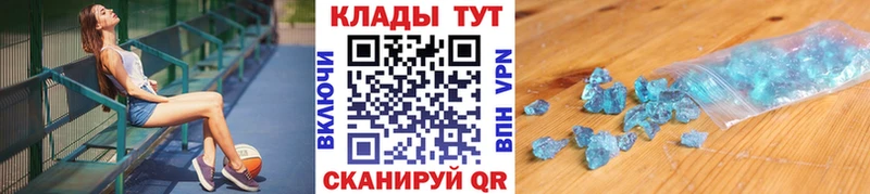Как найти наркотики Белый Каннабис  АМФЕТАМИН  ГАШ  Мефедрон 