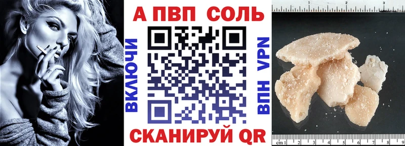 Alpha PVP крисы CK  что такое наркотик  Белый 