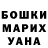 ЭКСТАЗИ Punisher Teo Parnell