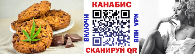 это наркотические препараты  сколько стоит  Белый  Печенье с ТГК марихуана 