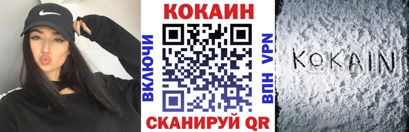 Кокаин Fish Scale  МЕГА ТОР  Белый 