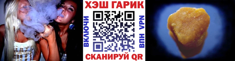 наркошоп  Белый  Гашиш hashish 