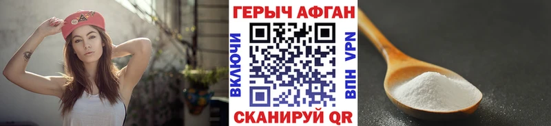 Героин белый  наркошоп  гидра ссылка  Белый 