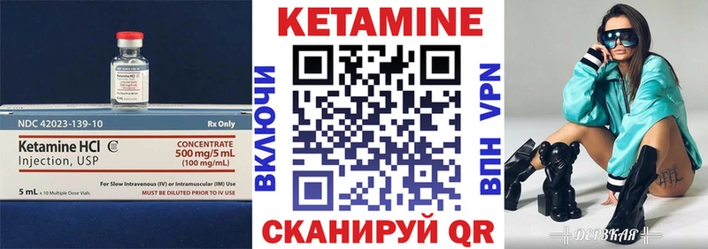 кракен как войти  даркнет наркотические препараты  Кетамин ketamine  Белый 