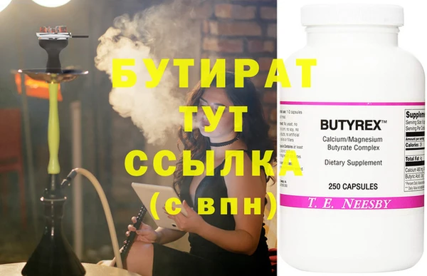 спиды Пестово