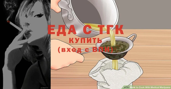 соль ск Пересвет