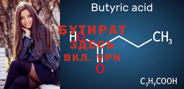 спиды Пестово