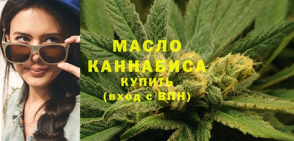 тгк Бутурлиновка