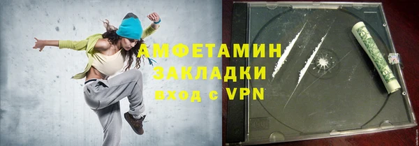 спиды Пестово