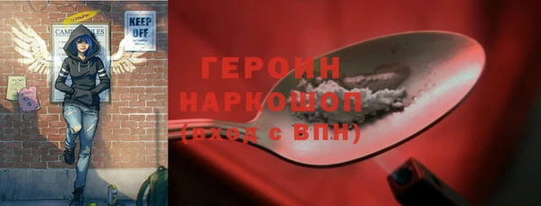 дживик Переславль-Залесский