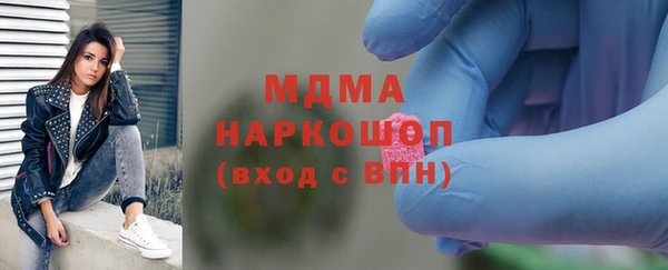 дживик Переславль-Залесский