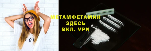 соль ск Пересвет