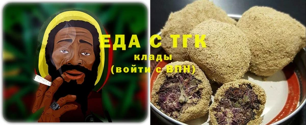 спиды Пестово