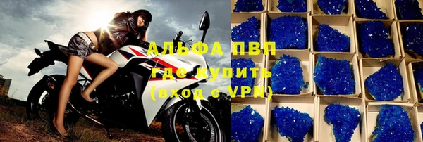 спиды Пестово