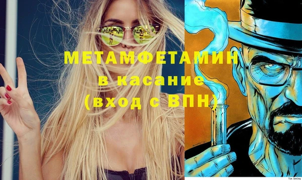 спиды Пестово