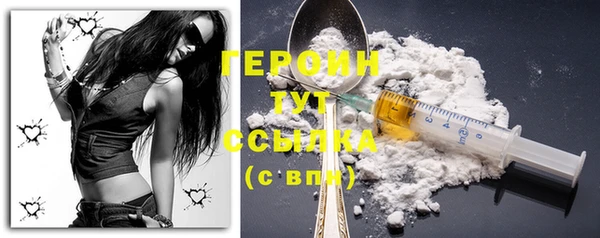 соль ск Пересвет