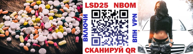 LSD-25 экстази кислота  Белый 