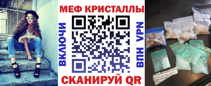 Меф мяу мяу  где продают наркотики  Белый 